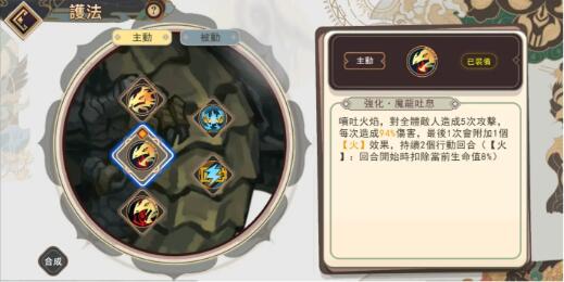 大王不高兴手游炼狱恶龙2