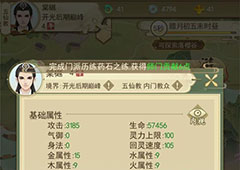 一日成仙花落雪怎么打 技能配置及最低属性要求详解