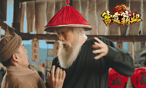 雷霆霸业