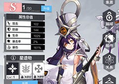 星之彼端哪个角色厉害 角色强度排行榜分享