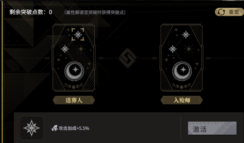 《非匿名指令》命运机制介绍 非匿名指令命运是什么3