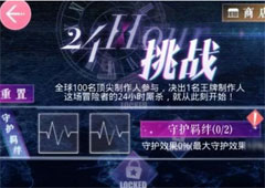 恋与制作人挑战奖章怎么获得 挑战奖章获得方法攻略