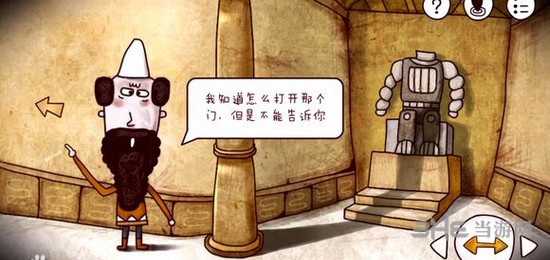 迷失岛神庙密室图片7