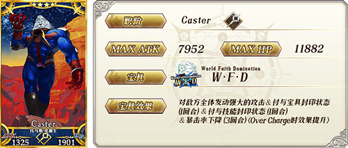 爱迪生2