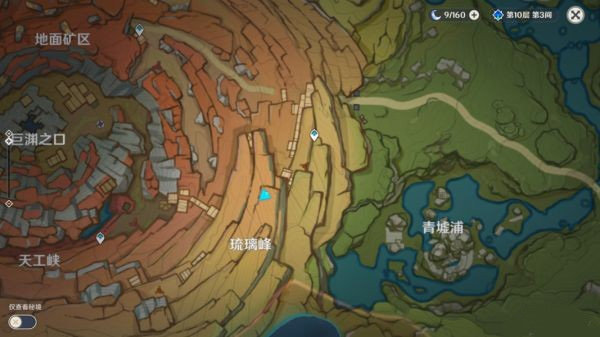 原神游戏截图1