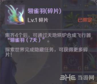 完美世界