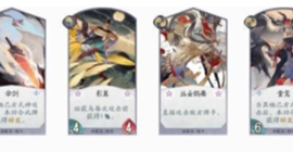阴阳师百闻牌输出式神卡牌评分 最强输出单卡排名攻略