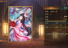神都夜行录裴旻用什么拓印 裴旻拓印搭配