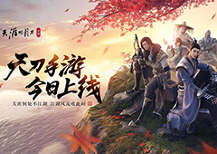 天涯明月刀手游茶童答案是什么 题目答案一览