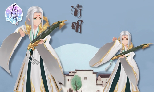 花千骨手游图片2