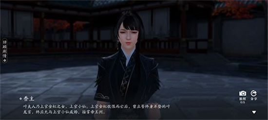 天涯明月刀手游一拜青龙任务流程攻略3