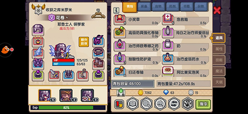 伊洛纳杀人书图