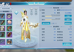 择天记手游南溪斋加点攻略 南溪斋怎么加点