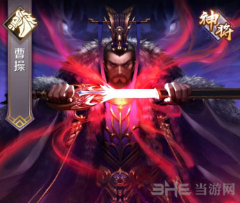 真龙霸业图片4