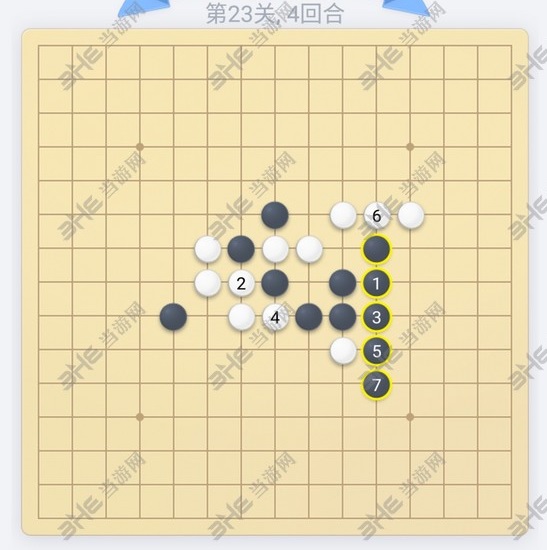 微信欢乐五子棋第23关图片