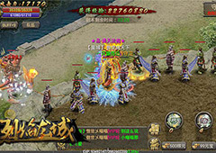 智商碾压 《烈焰龙城》守卫疆域完美通关