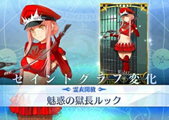 fgo梅芙灵衣怎么解锁 梅芙灵衣解锁条件一览