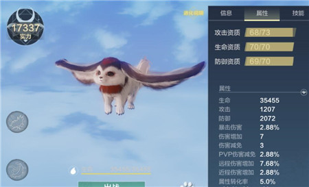 妄想山海石烜图