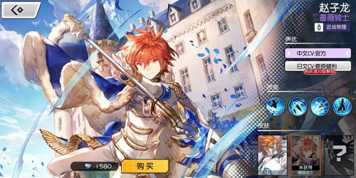 300大作战蔷薇骑士图片2