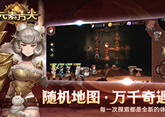 元素方尖游侠属性加点及团队技能玩法详解