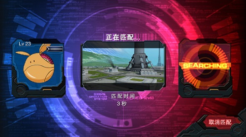 敢达争锋对决图片7