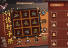 王者荣耀印章机枪上限 有多少个介绍