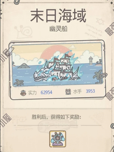 最强蜗牛英伦特性提升攻略