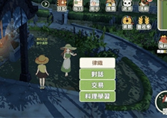 小森生活种子怎么获得 种子商店位置介绍