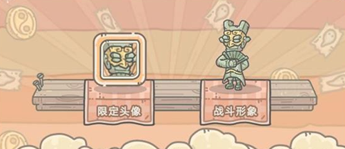 最强蜗牛金面铜人头像图