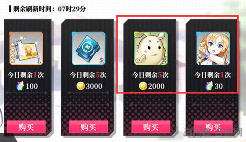 约战精灵再临灵装图片2