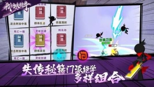 我功夫特牛