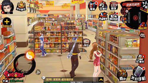 中国惊奇先生图片5