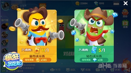 疯狂贪吃蛇图片1