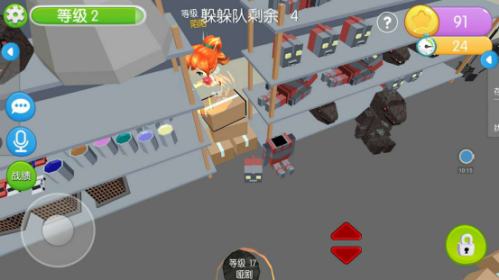 捉迷藏大作战图片4