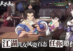 天地劫幽城再临夏侯仪攻略 五内技能及魂石搭配攻略详解