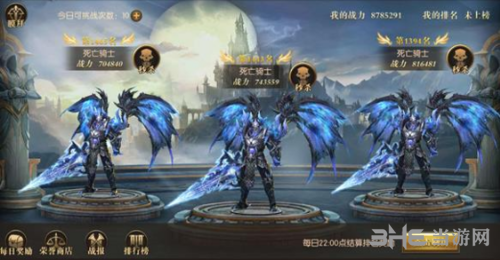 《龙之怒吼》竞技场图1