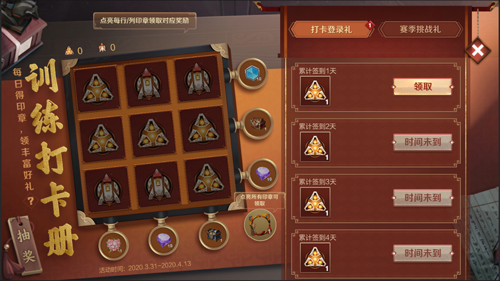 王者荣耀图片