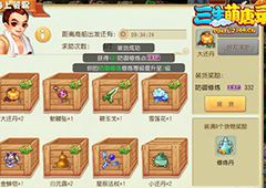 经商才是王道 《三生萌唐录》海上贸易