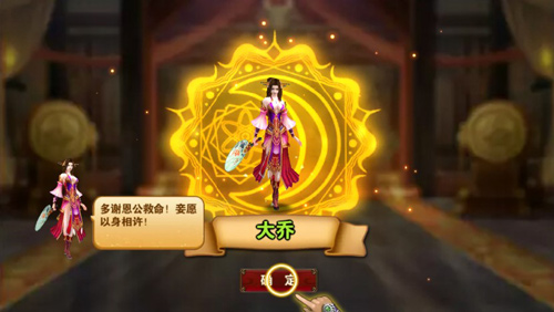 烽火戏诸侯图片2