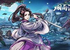 烟雨江湖悠悠我心支线任务攻略 迷阵珍珑棋局破解方法及各结局详解