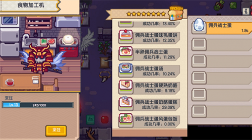 伊洛纳附魔图