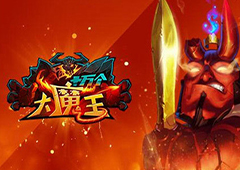 牛头人之威《十万个大魔王》战争都是小儿科