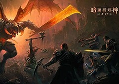 暗黑破坏神不朽圣教军怎么搭配 技能搭配选择