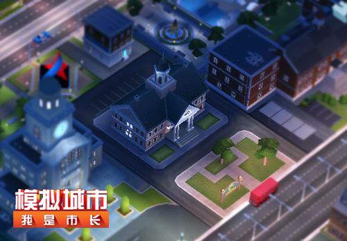 模拟城市我是市长图片2
