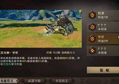 猎魂觉醒坦克流枪盾玩法介绍 枪盾坦克流怎么玩
