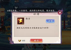 长安幻世绘元宝怎么使用 元宝使用攻略