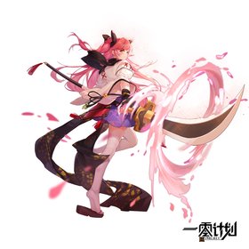 一零计划秋水