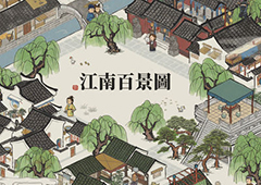 江南百景图珍宝搭配大全 所有角色最适合珍宝推荐