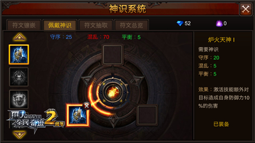 全民奇迹MU截图4