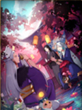 曲水流觞